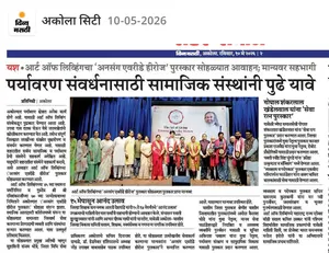 Coverage — Maharashtra